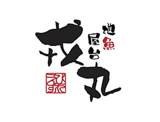 地魚屋台戎丸
